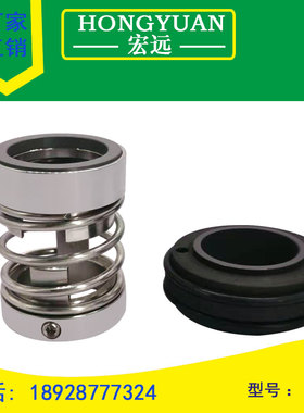 印染机械密封轴封水封2500/KU3/亚机-25/30/35/38/40/45/50/55