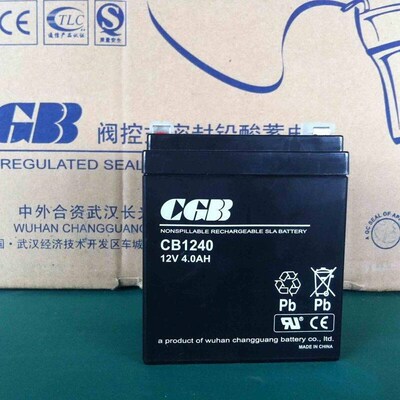 武汉长光CB1240 CGB免维护12V4AH5AH电梯专用CB1250 消防蓄电池