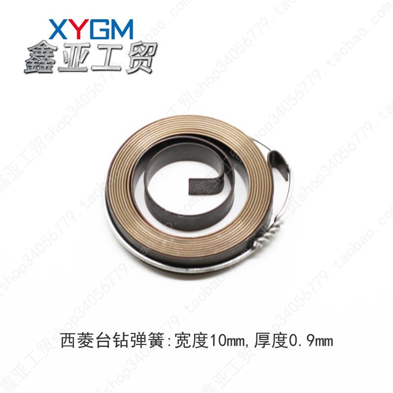 浙江西菱台钻涡卷弹簧Z512弹簧Z516B回簧Z4120卷簧ZQ4113发条配件