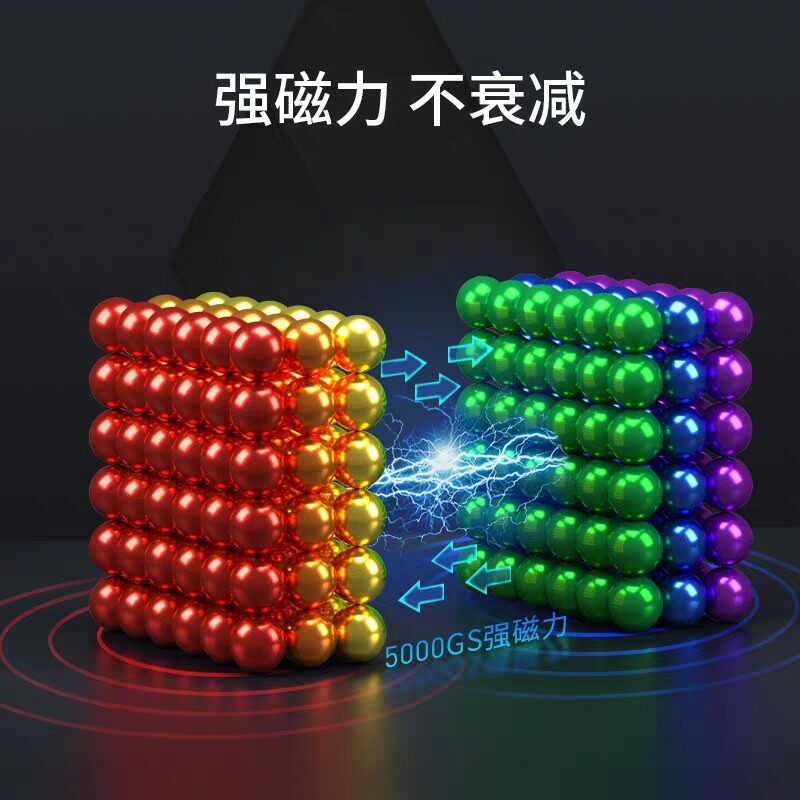 成人马克求磁铁球磁铁求小创意魔力巴克球10000000颗便宜七彩房子