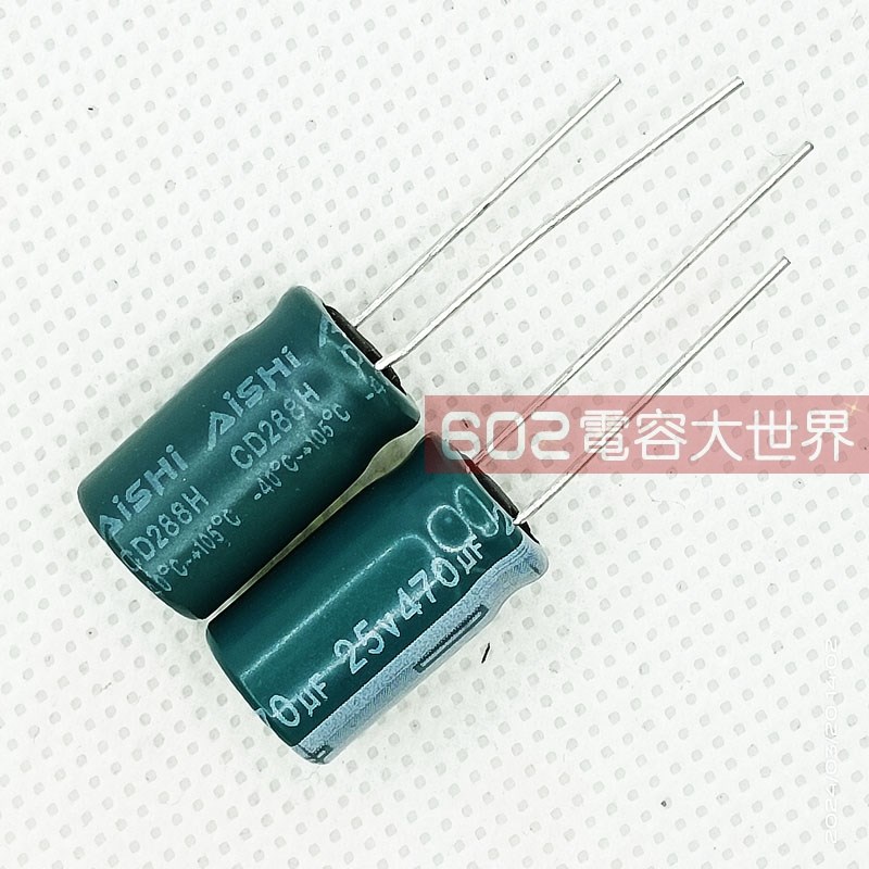 20只25v470uf艾华10*16电解电容绿色CD288H空调板滤波105度