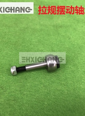 海德堡SM102/CD10 2拉规摆动轴承 拉规调牙件 拉规球 01.002.061