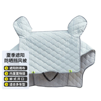 雅迪电动车挡风被冬季防寒加大薄款防晒罩夏天摩托春秋款风挡夏季