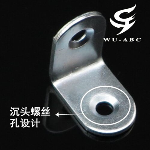 厂家直销家具配件加厚直角 角码家具连接件角铁 钢角 小圆角25X25