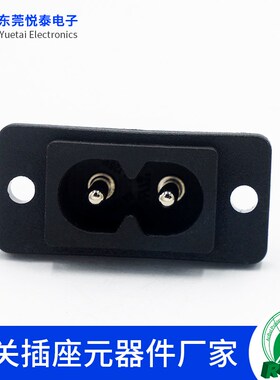 HC-88八字电源插座UL VDE 3C KC认证8字尾电源公座带耳朵全铜插座