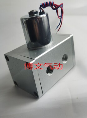 DF3-08电磁阀DF3-8二位三通换向阀