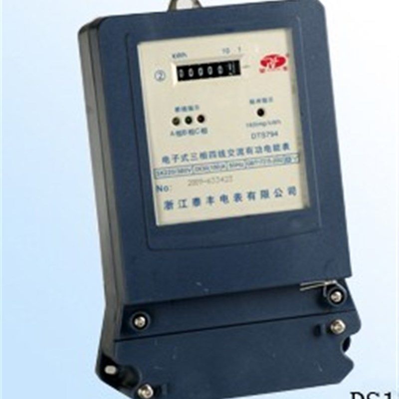 泰丰电表 三相电子式电能表(蓝壳)/电度表/计量表/电表,玩具/童车/益智/积木/模型,毛绒/玩偶/公仔/布艺类玩具,淘宝优惠券,粉丝福利购,淘宝优惠卷