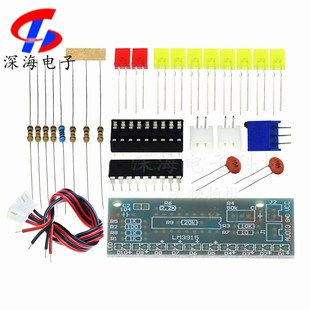 DIY电平指示灯 LM3915趣味10段音频电平指示器套件/散件