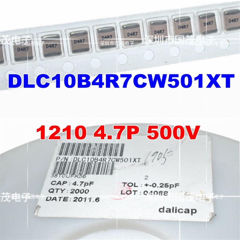 高频电容DLC10B4R7CW501XT高频射频高Q电容1210 4.7P 500V ATC