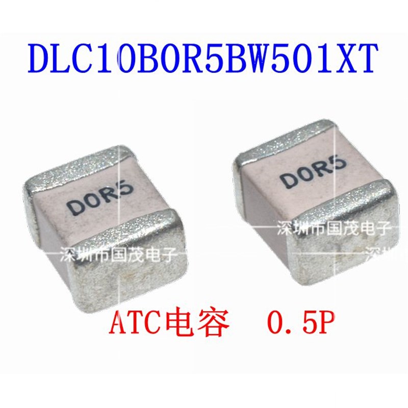 ATC高频电容 高Q 0.5PF 5% 500V 501CHB150JS 一盘2000个