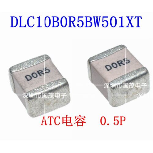 ATC高频电容 高Q 0.5PF 5% 500V 501CHB150JS 一盘2000个