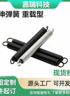 替代怡合达拉伸弹簧 YBWT D3/4/5/6/8/10/12 14 16 18 20 24-L