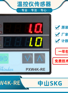 SHINDEN高精度温控仪PXW4K-RE高精度导轨安装洗印染设备温控配件
