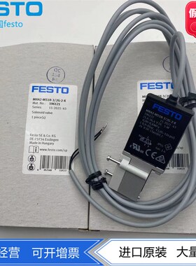 FESTO 196119 196121费斯托电磁阀MHA2-MS1H-3/2G-2-K 正品现货