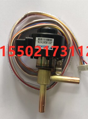 适用全新大金5HP电子膨胀阀线圈RY125DQY3C线圈DM-2R 电子膨胀阀