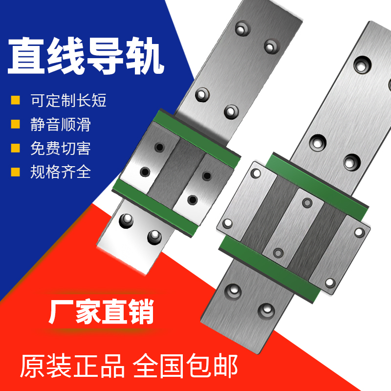 WE国产直线滑轨WEH17CA/WEH21CA/WEH27CA/WEH35CA/WEH50CA/CC