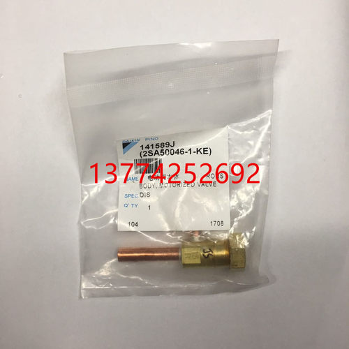 全新大金空调内机电动阀本体FJFP28LVC FXCQ40MVE电子膨胀阀阀体