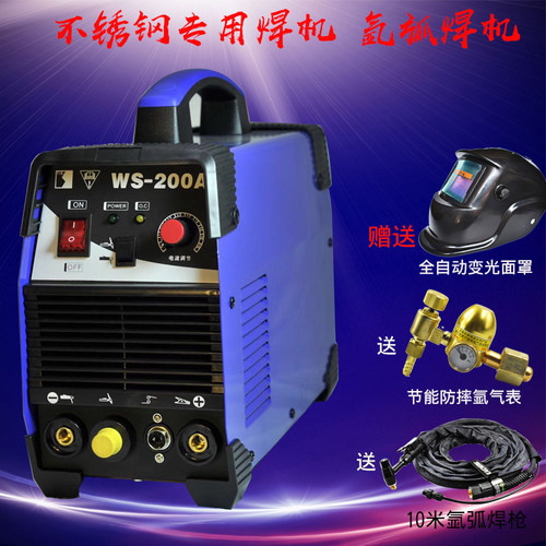 氩弧焊机WS200 250 315 400单用双用氩弧焊机逆变不锈钢工业级
