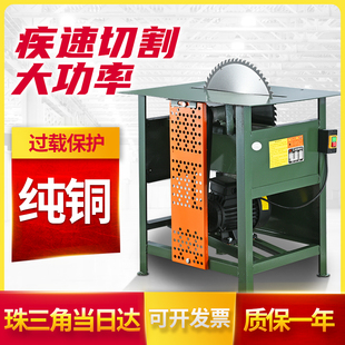 木工台锯多功能All锯柴专用电锯台式 家用小型推台锯木机圆盘锯