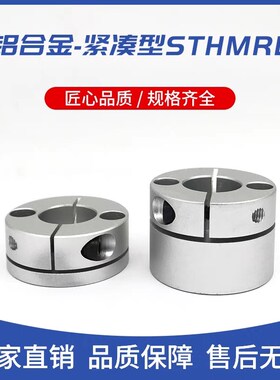 开口型轴承座导向轴支座紧凑型STHMRB16 STHMRBL20固定座光轴支架