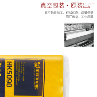 维修佬防静电无尘布液晶清洁剂530清洁剂好帮手手机维修擦拭布