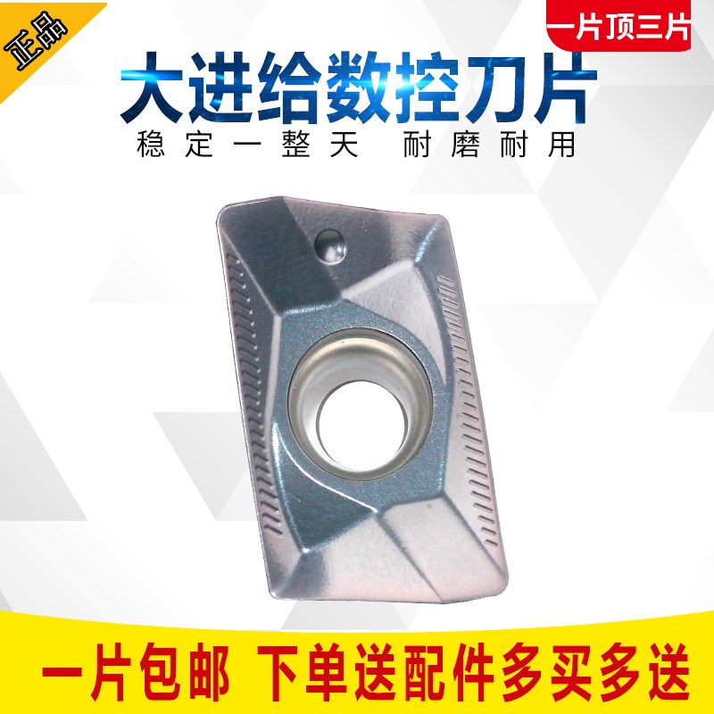 社云数控铣刀片XOMX180608TR 山高同款 钢件不锈钢铸铁通刀粒