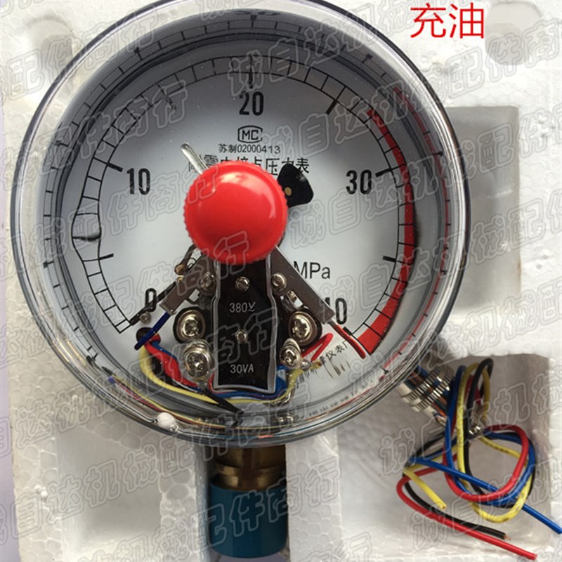 珠峰 ZF 耐震 充油电接点压力表 YXK100I 25 40 60 MPA 正品 包邮