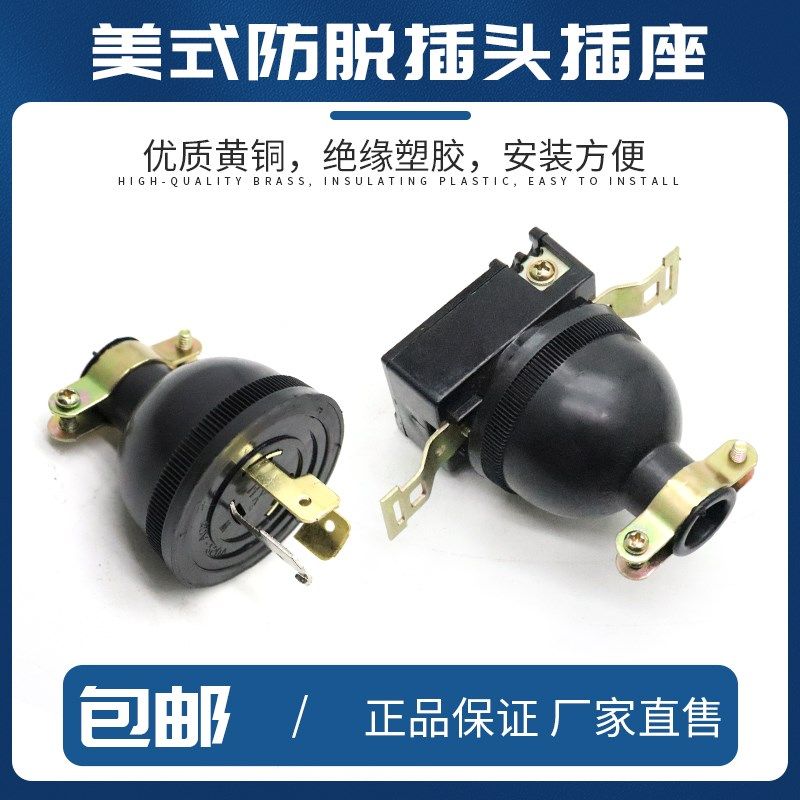 柴油汽油发电机配件2/3kw5-8千瓦专用三孔插头插座30A大功率纯铜,标准件/零部件/工业耗材,输送带/传送带,淘宝优惠券,粉丝福利购,淘宝优惠卷