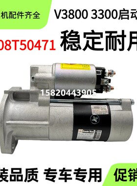 久保田拖拉机M704 854 954起动机V3300 V3800启动马达M008T50471