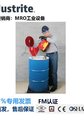 justrite08206安全漏斗08227防火花漏斗08207大型钢制漏斗08205