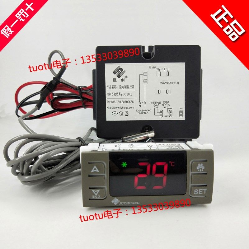 JUCHUANG巨创 JC-801微电脑温控器 温度控制器 电子温控 温控仪,玩具/童车/益智/积木/模型,毛绒/玩偶/公仔/布艺类玩具,淘宝优惠券,粉丝福利购,淘宝优惠卷