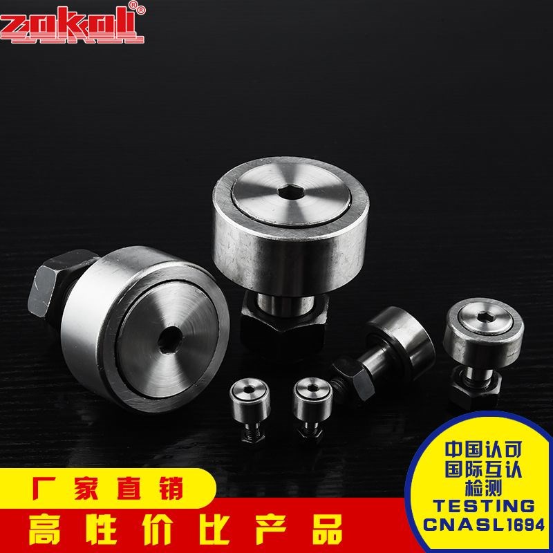 ZOKOL轴承KR13 KR16 KR19 KR22 KR26 CF5 CF6 CF8 CF10滚轮滚针