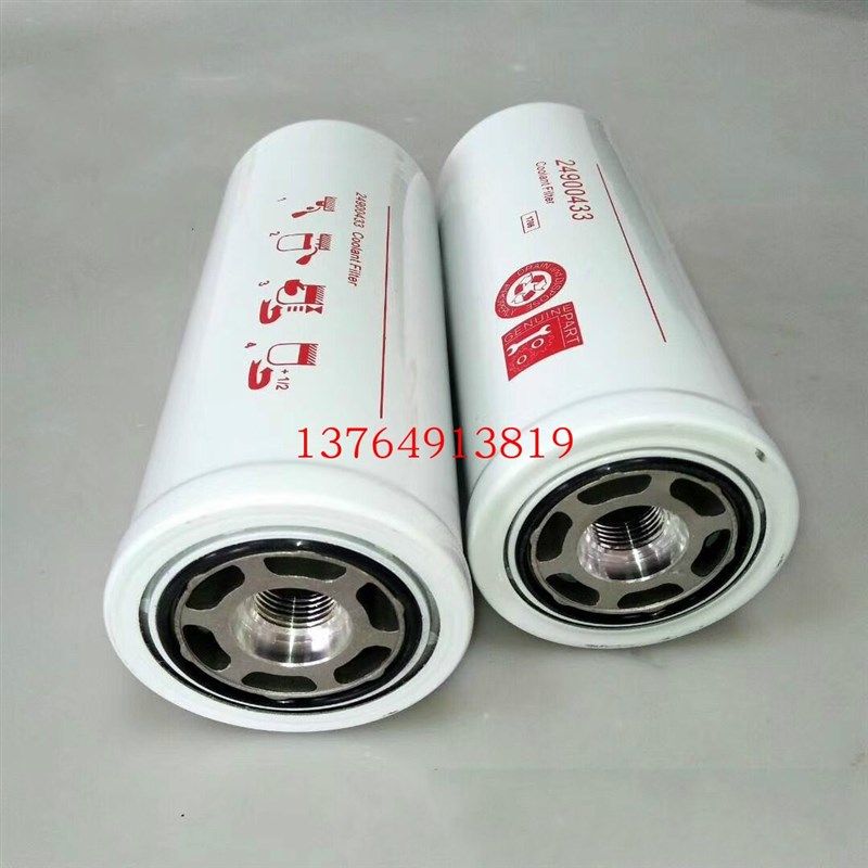 英格索兰空压机油滤芯24900433机油过滤器芯螺杆机配件备件机滤,包装,包装胶带,淘宝优惠券,粉丝福利购,淘宝优惠卷