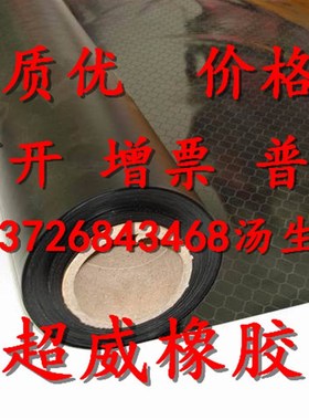PVC防静电网格帘黑色黄色白色透明软门帘0.3/0.5/1.0mm*1.37m*30m