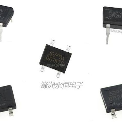 整流桥堆 DB107S/DB157S/DB207S 整流桥 4脚 1A/2A SEP 贴片直插