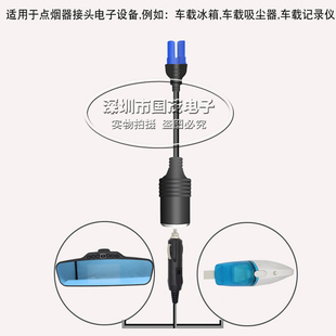 ec5纽曼汽车应急启动电源dc转接头多功能转换器点烟器母座包邮