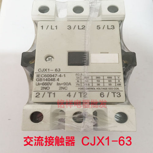 交流接触器CJX1-63/22 银触点3TF47 线圈电压 380  220  110