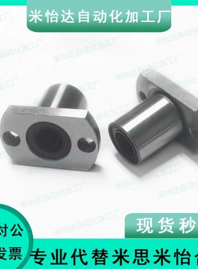 法兰直线轴承C-LHFC LHFCW4 5 6 8 10 12 16 20 25 30 35 40 LHFS