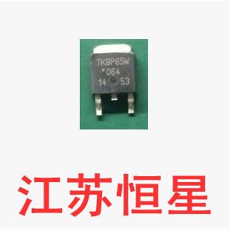 全新  贴片  TK8P65W  K8P65W 高压MOS管  8A 650V TO-252封装