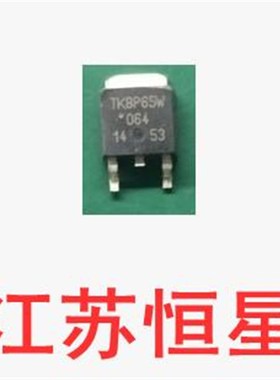 全新  贴片  TK8P65W  K8P65W 高压MOS管  8A 650V TO-252封装