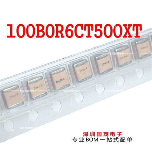 ATC100B0R6CT500XT原装atc电容 高Q电容 射频电容 一个起拍满包邮