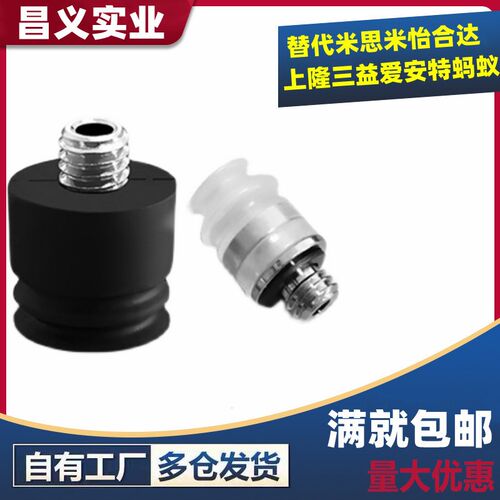 SMC型真空吸盘ZP10CTS ZP13CTS ZP16CTS ZP10CTN ZP13CTN ZP16CTN