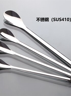 不锈钢药勺150/165/180/205/210/230mm称样取样勺咖啡搅拌长勺子