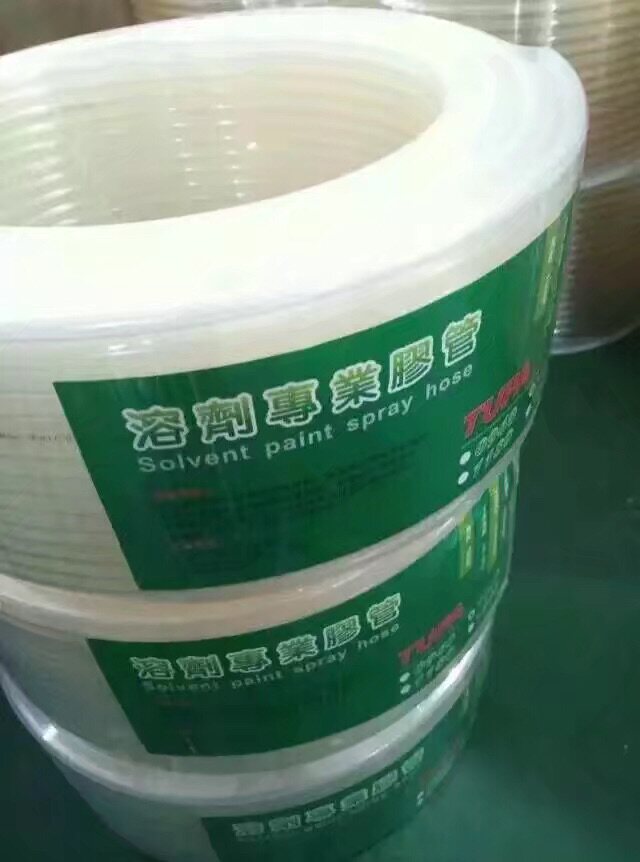 PU油漆管溶剂管喷涂管进口防爆喷涂官耐腐蚀双层加厚耐酸碱气管