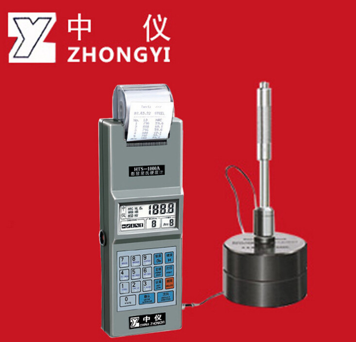 里氏硬度计HTS-1000A(可打印),手持便携式里氏硬度计