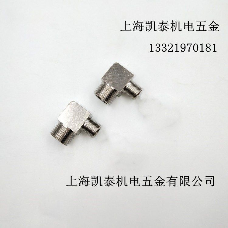 铜外丝变径弯头2分1/4转外M8X1M10X1/M12X1/M14X1/M16X1 直角接头