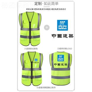 反光背企心 荧光防00015护反光马 消防业建 甲筑工地反光衣马甲