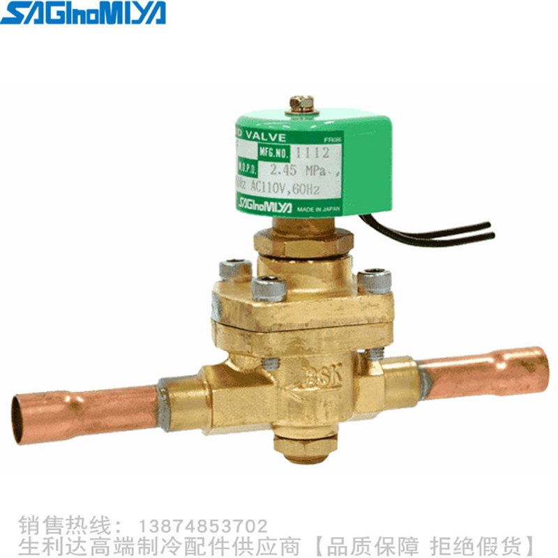 SAGINOMIYA/鹭宫电磁阀SEV-502 603 1004 1205 1506DXF/DYF
