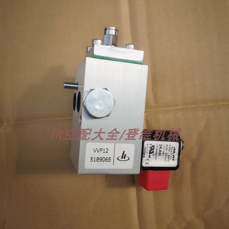 2KAH英格索兰原厂进气阀泄放模块5189065放气阀VVF12mm电磁阀M&M