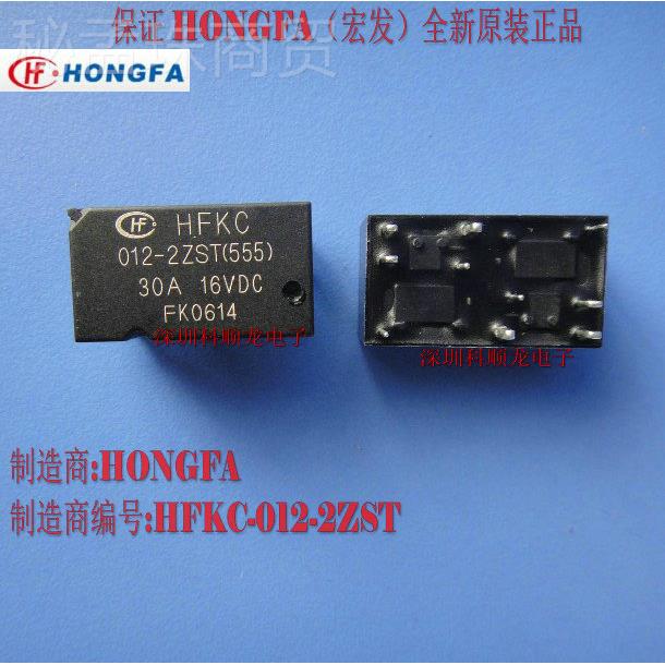 H1FKC-012-2ZST 30A 2VDC 10脚 HF宏器发汽CLE车继电新原装正全品
